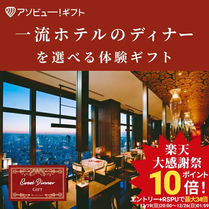 親戚に10万円もらった時の結婚祝いのお返し43選 ギフト選びはkakune 親戚に10万円もらった時の結婚祝いのお返し43選 ギフト選びはkakune