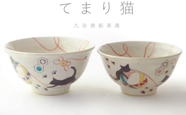 結婚祝い ハイセンス 10000円 九谷焼 創楽庵 　夫婦茶碗 『てまり猫』